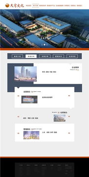 济宁网站建设公司 济宁网站 乐合网站推广